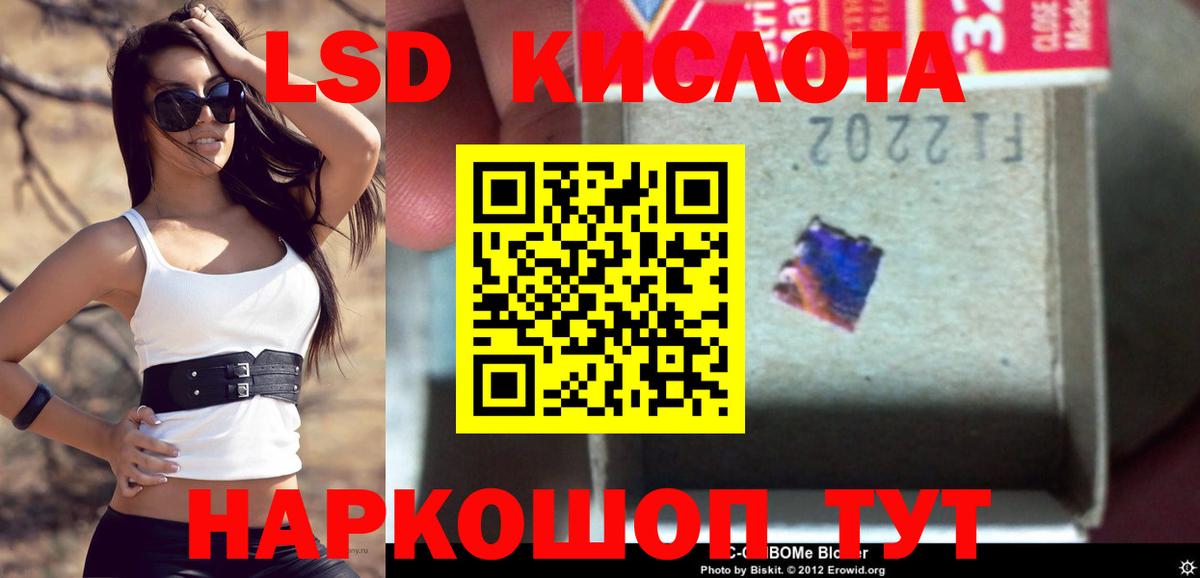 АМФЕТАМИН Новосибирск