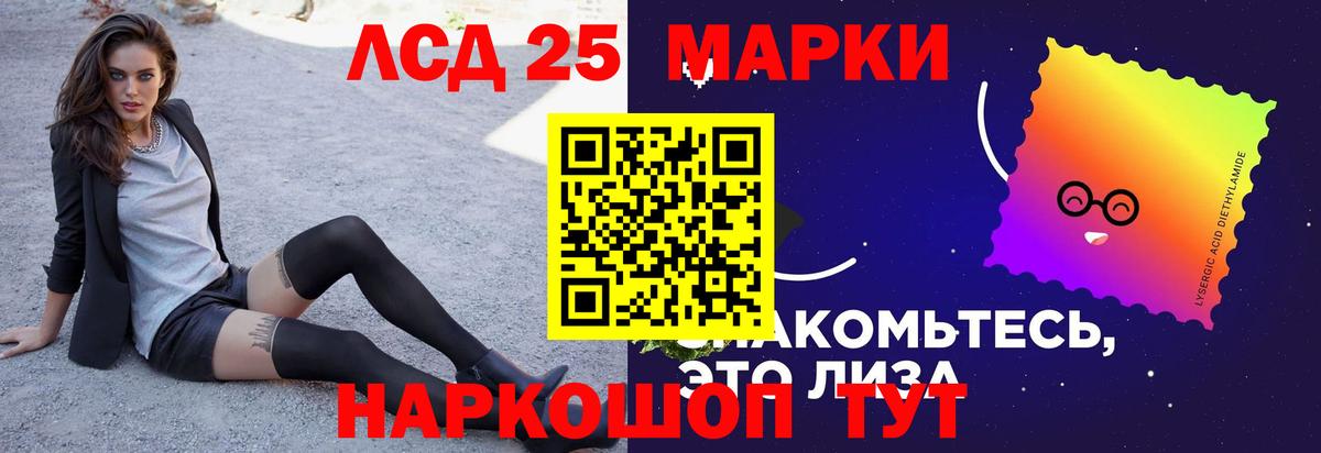 МЕТАМФЕТАМИН  Конопля  Меф МЯУ МЯУ кристаллы  ГАШ  Новосибирск  MDMA 