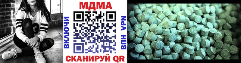 MDMA Molly  закладки  Новосибирск 