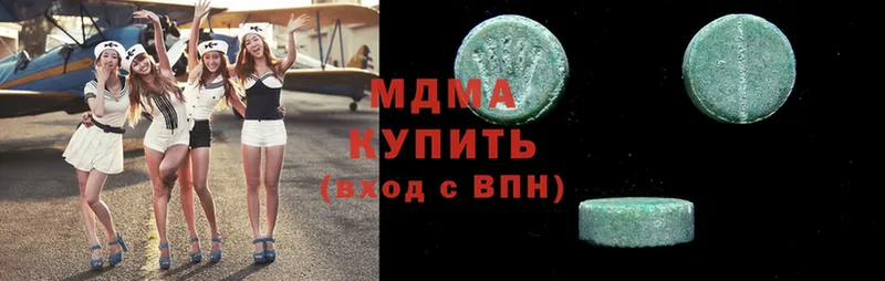 MDMA молли  нарко площадка как зайти  Новосибирск 