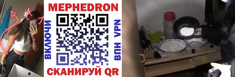 Меф mephedrone  Новосибирск 