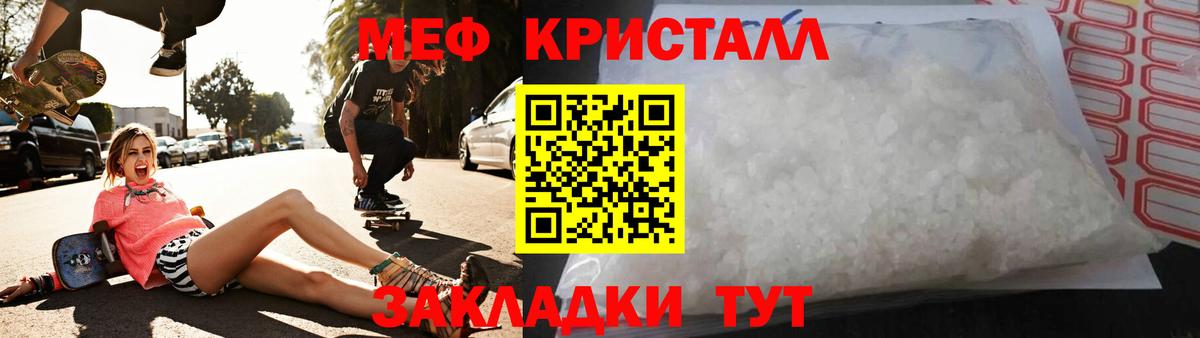 МЯУ-МЯУ мяу мяу  Новосибирск  МЯУ-МЯУ мяу мяу  купить наркотик  МЯУ-МЯУ мяу мяу  МЯУ-МЯУ мяу мяу 