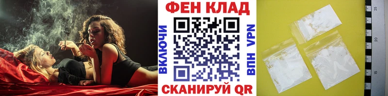 где найти   гидра ТОР  Первитин витя  Новосибирск 