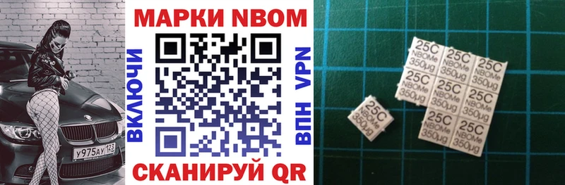 хочу   Новосибирск  Марки 25I-NBOMe 1,5мг 