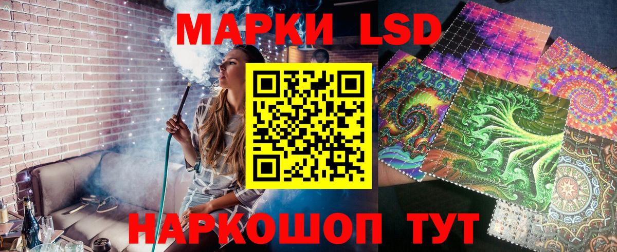 Марки N-bome 1,8мг  Марки N-bome 1,8мг  Новосибирск  Вход с VPN 