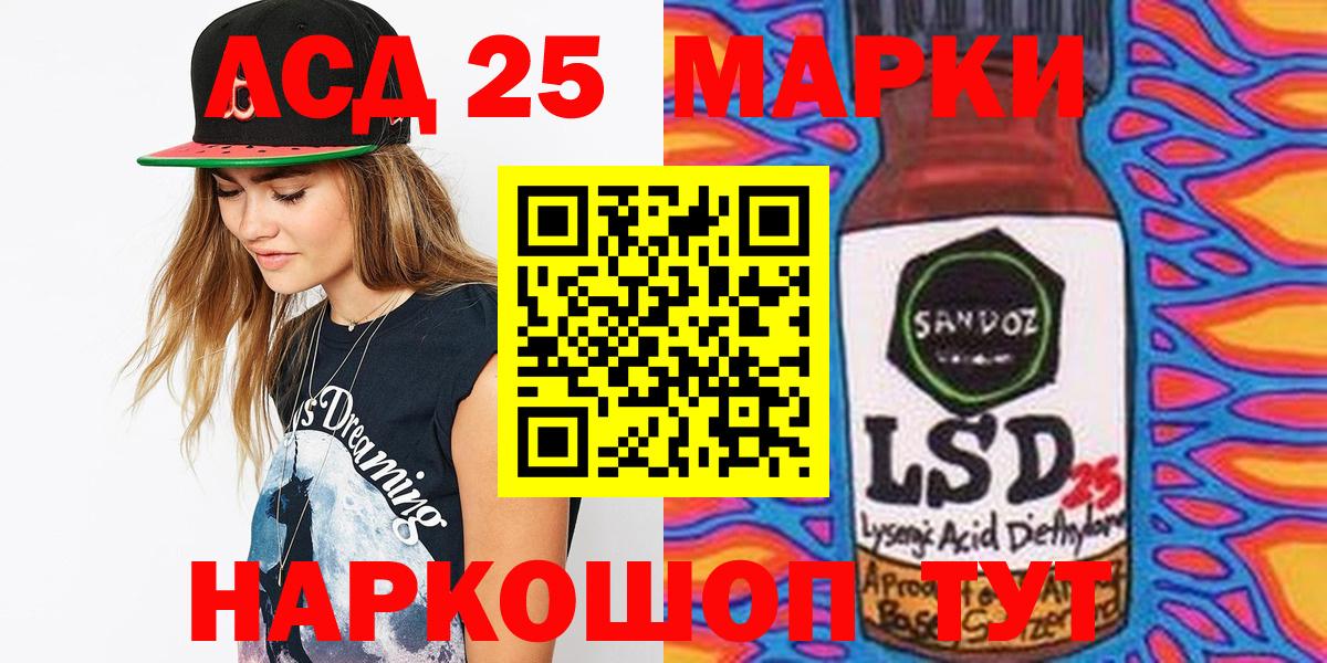 Марки N-bome 1500мкг  Марки N-bome 1500мкг  Марки N-bome 1500мкг  Новосибирск 