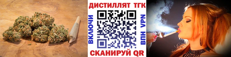 блэк спрут как зайти Новосибирск Дистиллят ТГК Wax