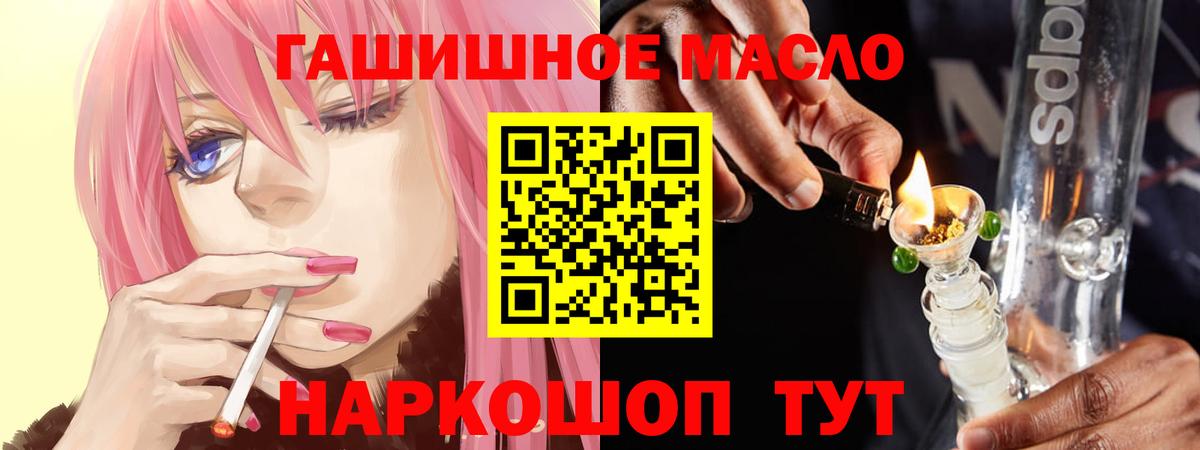 ТГК концентрат Новосибирск