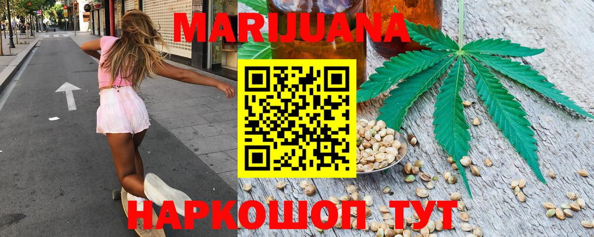 Бошки Шишки MAZAR Новосибирск